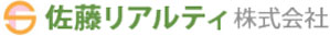 佐藤リアルティ株式会社